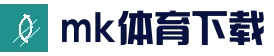 mk体育 (mk sports)官网-官网入口 - 官方首页