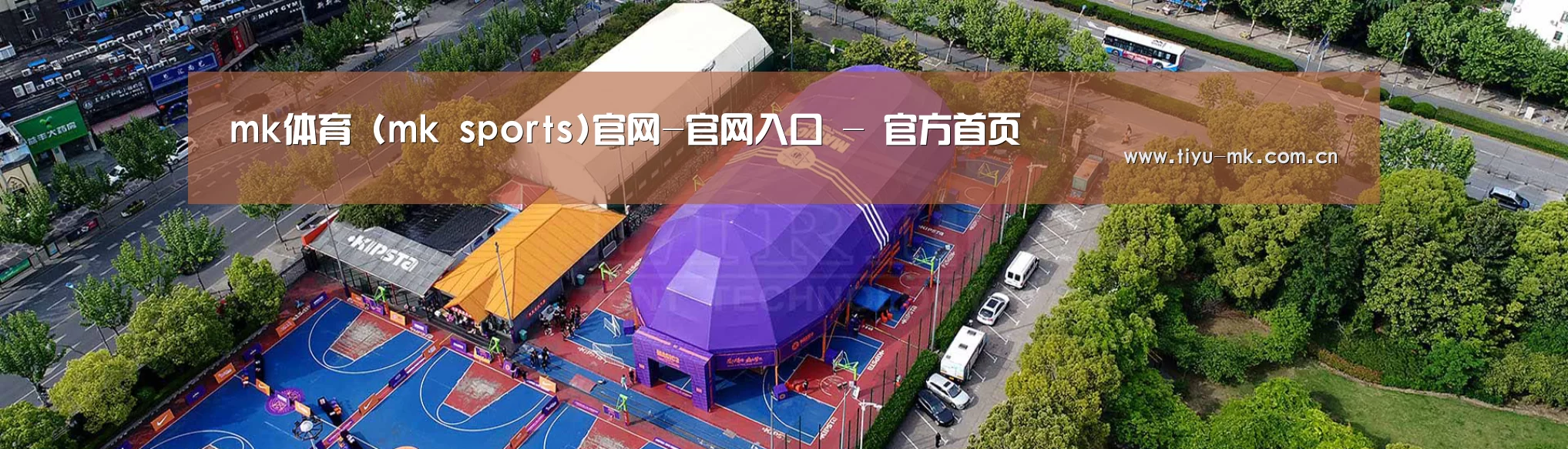 中英双语户外篷房帐篷睡袋网站模板
