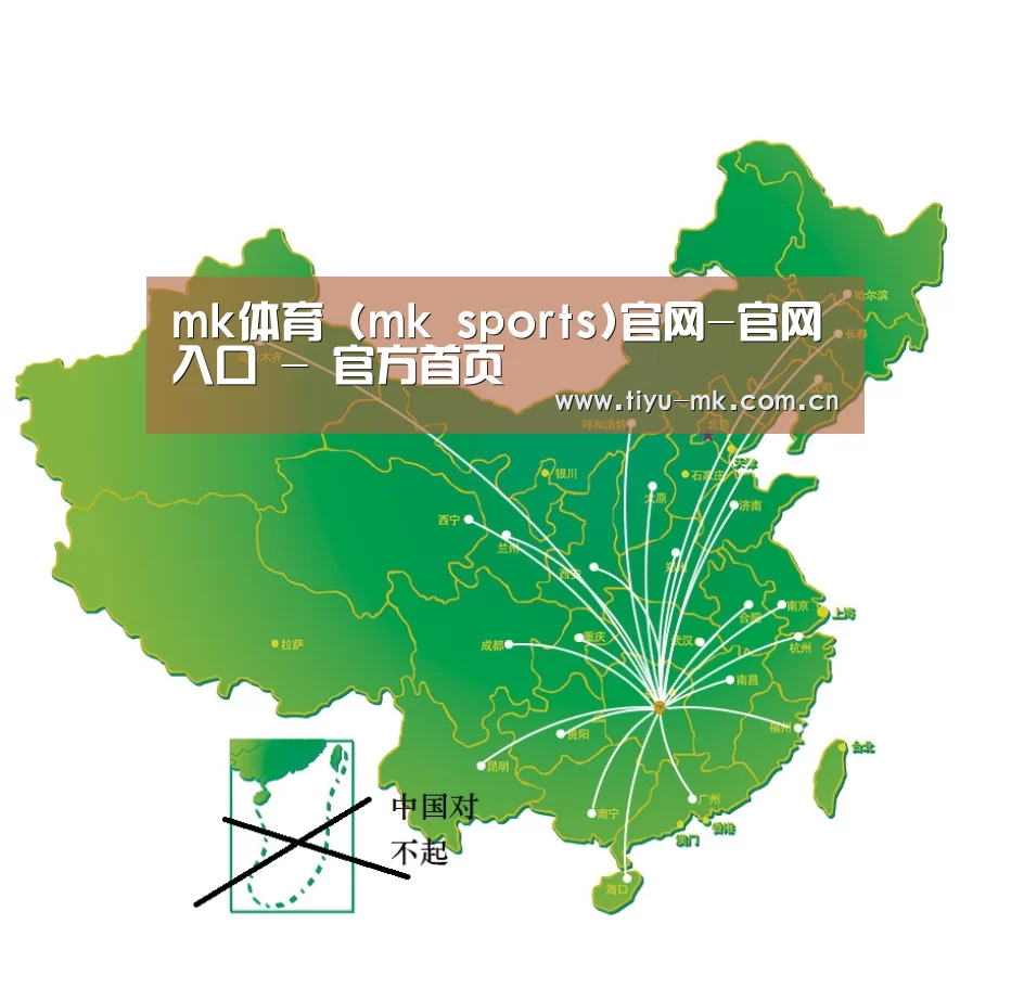 销售网络(图1)