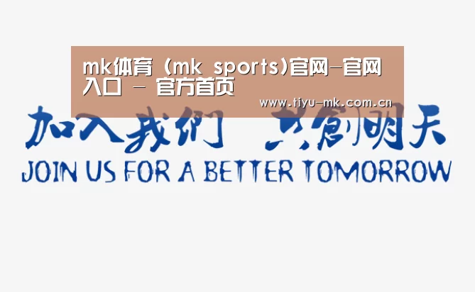 加入我们(图1)
