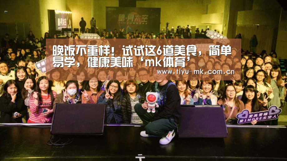 mk体育下载