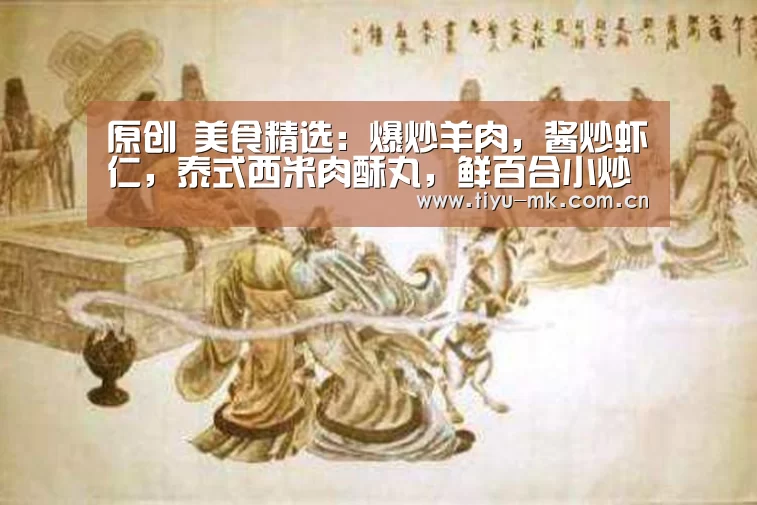 mk体育