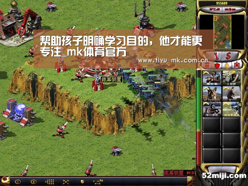 帮助孩子明确学习目的,他才能更专注_mk体育官方(图2) mk体育app