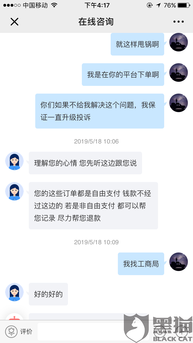 mk体育app_葱香鸡蛋泡泡的做法_葱香鸡蛋泡泡怎么做_泽瑞妈妈的菜谱