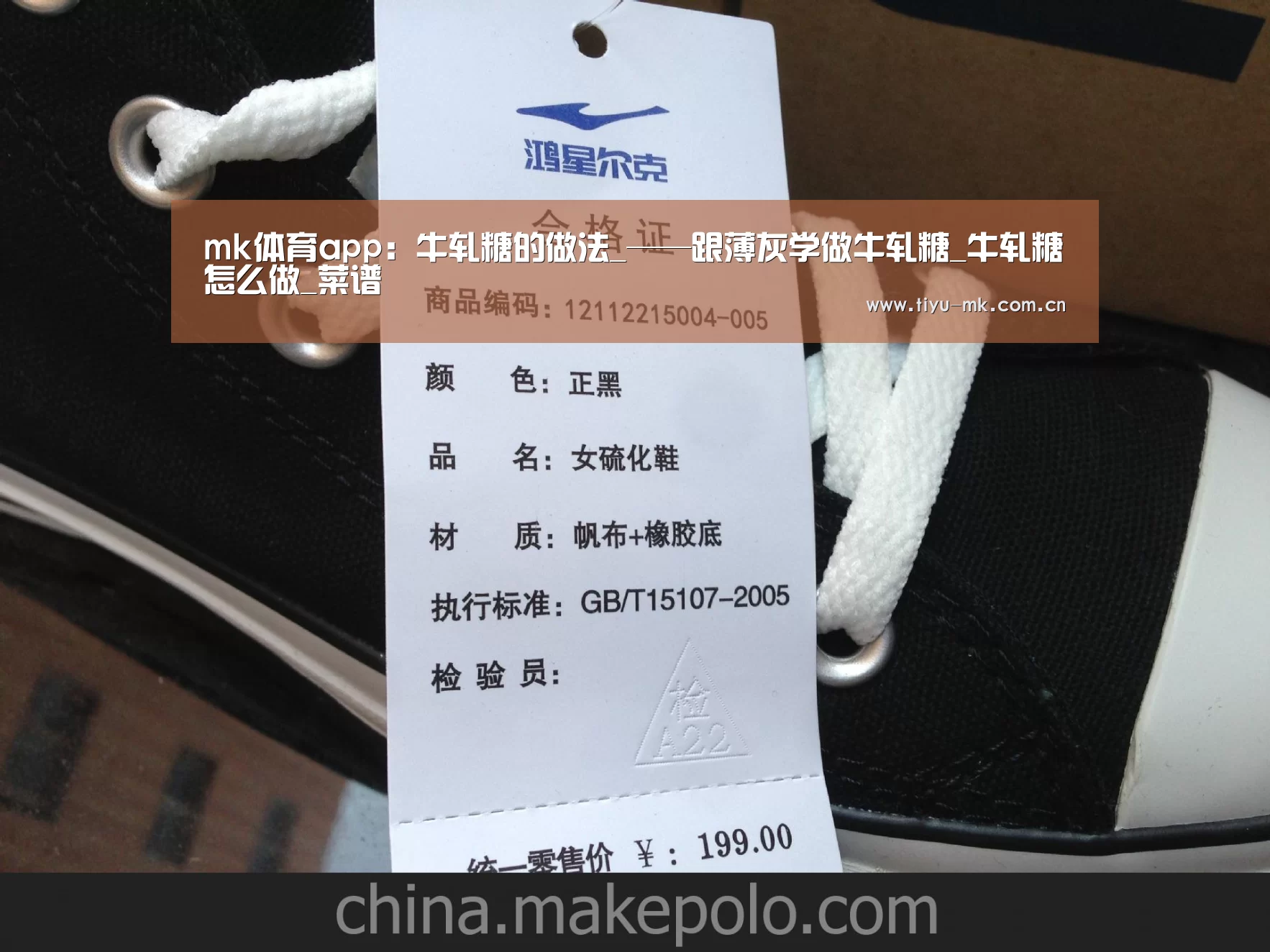 mk体育app：牛轧糖的做法_——跟薄灰学做牛轧糖_牛轧糖怎么做_菜谱