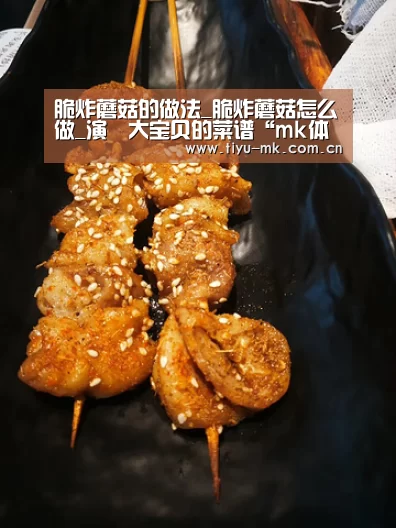 mk体育官方