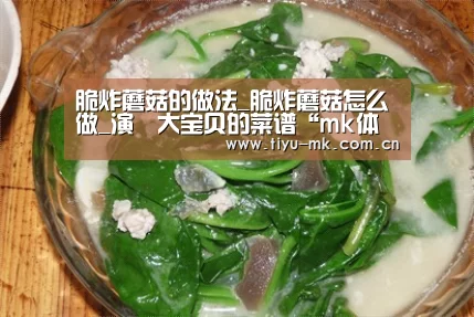 mk体育官方