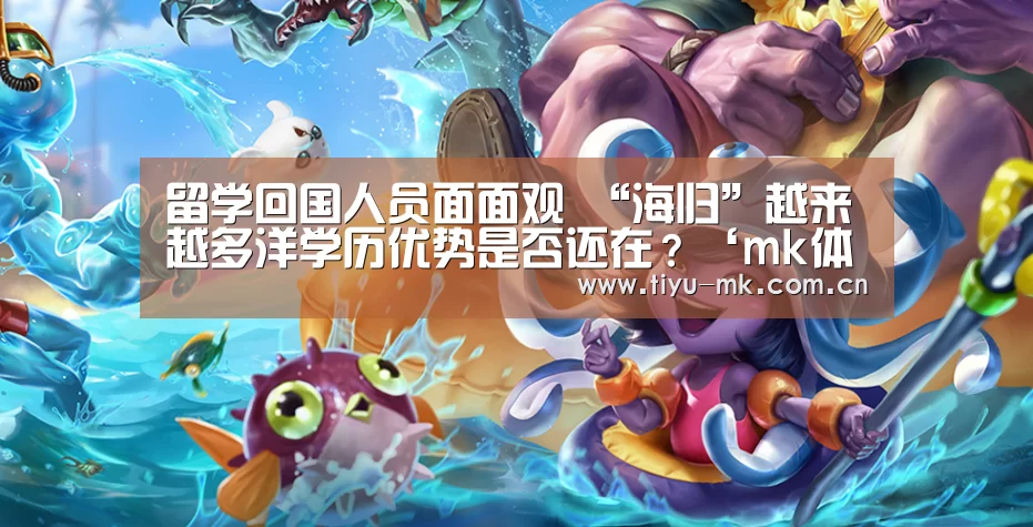 mk体育官方