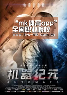 “mk体育app”全国职业院校实习管理50强案例报告之四十五 长沙高新技术工程学校(图4) mk体育app