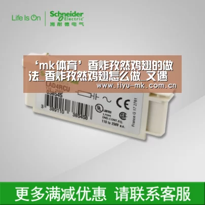 mk体育官方