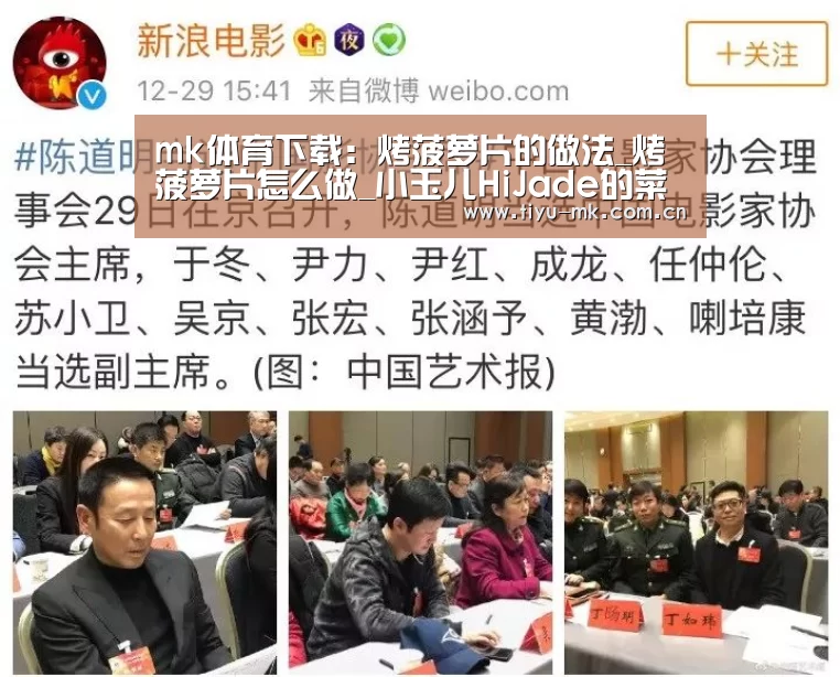 mk体育下载