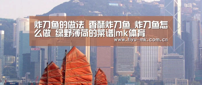 mk体育下载