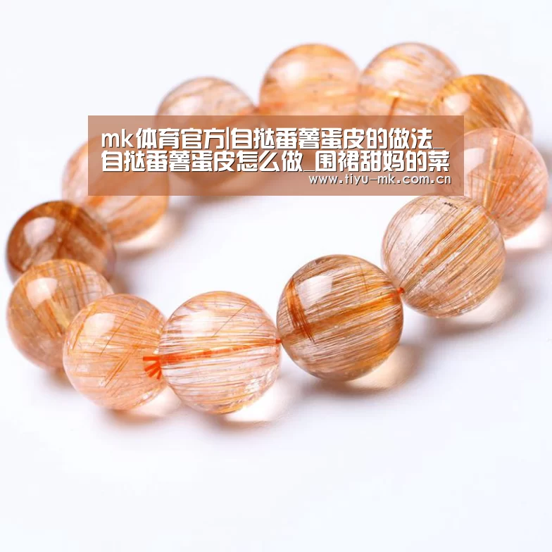 mk体育下载