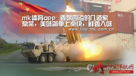 mk体育app-香飘四溢的几道家常菜,美味简单上桌快,鲜香入味,好吃又下饭