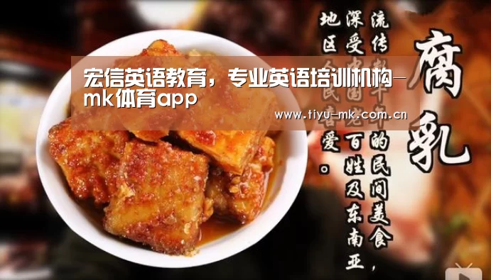 宏信英语教育,专业英语培训机构-mk体育app