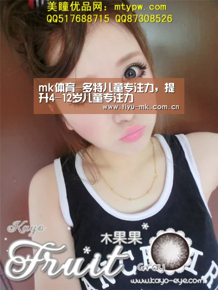 mk体育官方