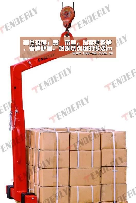 美食推荐:葱焗带鱼、塌菜炒冬笋、春笋鲈鱼、蛤蜊烧鸡翅的做法|mk体育app(图2) mk体育